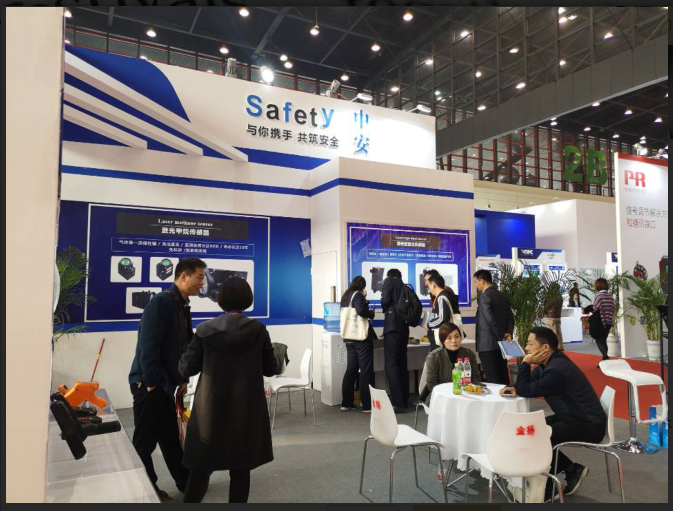 2018 首屆傳感器大會(huì)