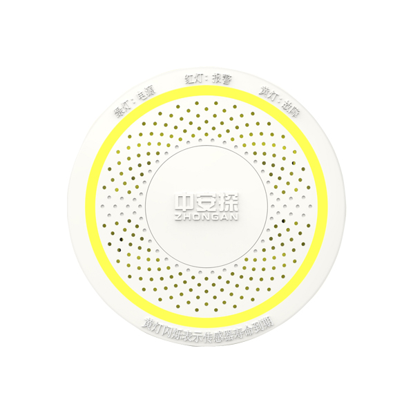 JTM-ZJ203家用燃氣泄漏探測器