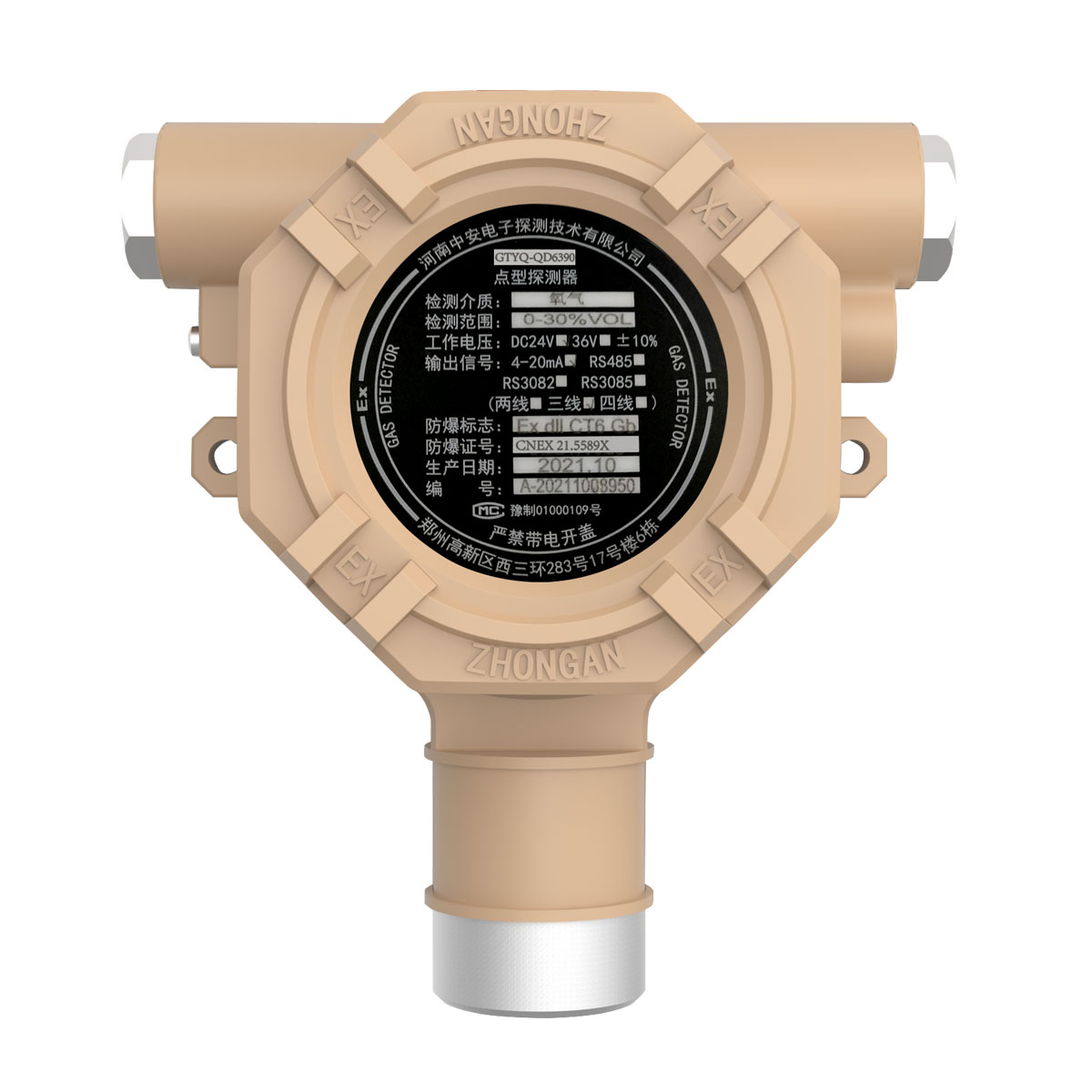 GTYQ-QD6360/QD6380氫氣檢測報警器