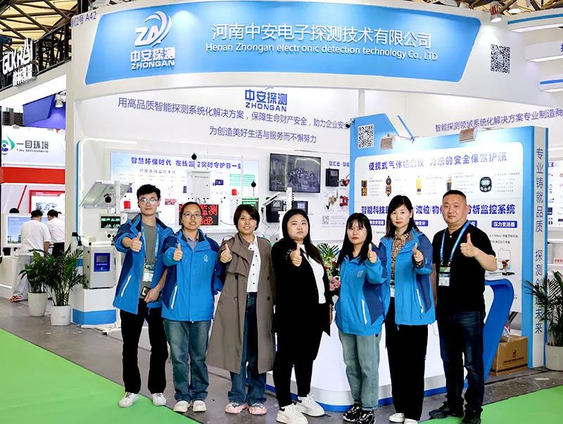 展會開幕丨第25屆中國環博會火熱進行中 ，現場洽談火熱，明日精彩繼續，我們不見不散~