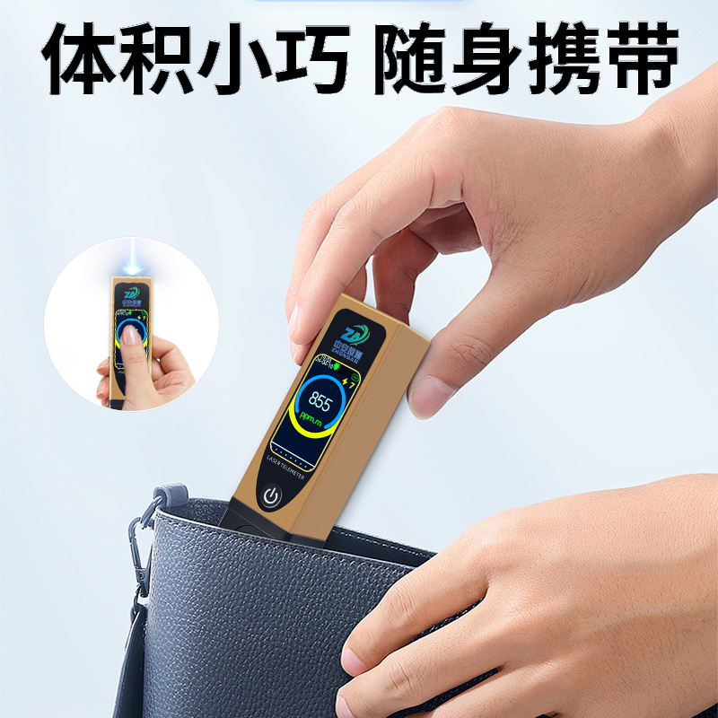 S350MS拇指式激光甲烷遙測(cè)儀