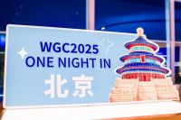 【會展邀約】燃聚北京，智匯印尼：兩大展會即將開啟精彩篇章！