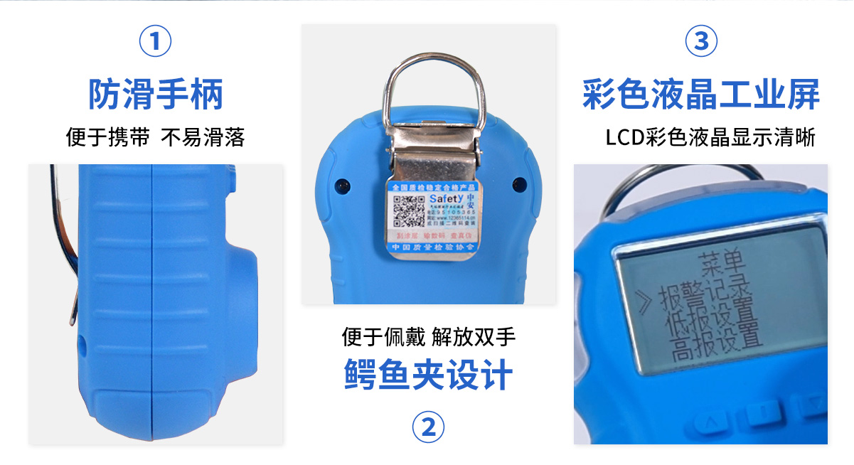 KP820便攜式單一氣體檢測(cè)儀_05