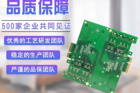 pcb國內(nèi)龍頭企業(yè)排名，pcb制板廠家前十名