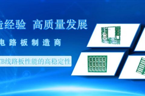 pcb板和pcba板的區別