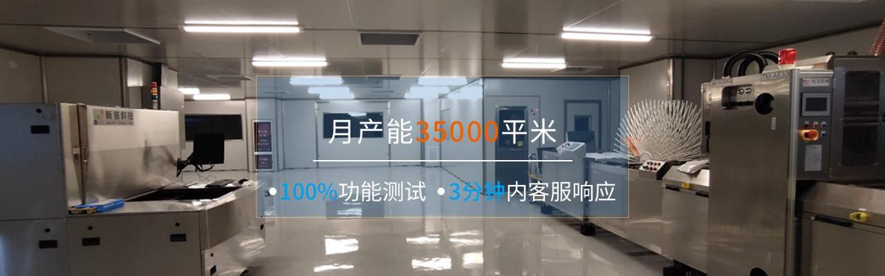 pcb板厚度怎么設置？pcb板厚度與通孔的關系
