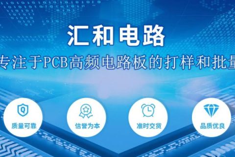 PCB布線規則的確定依據，PCB布線規則如何增加安全距離？