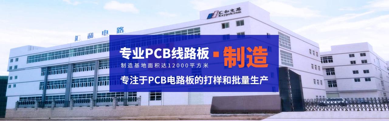 pcb板材質是什么，pcb板材質環氧樹脂是什么？
