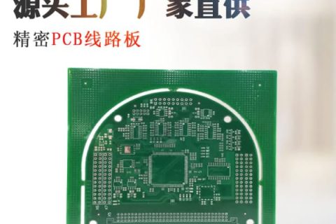 pcb拼板方式有哪些，pcb拼板的規則和方法？