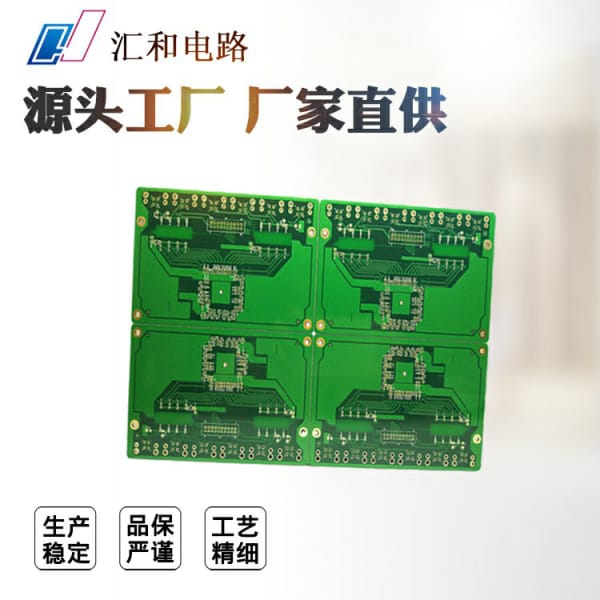 pcb過孔和通孔,pcb板通孔與過孔區(qū)別