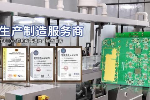 pcb覆銅板厚度，pcb覆銅板規格表