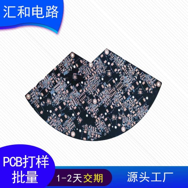 pcb板材廠家，pcb材料供應商有哪些？