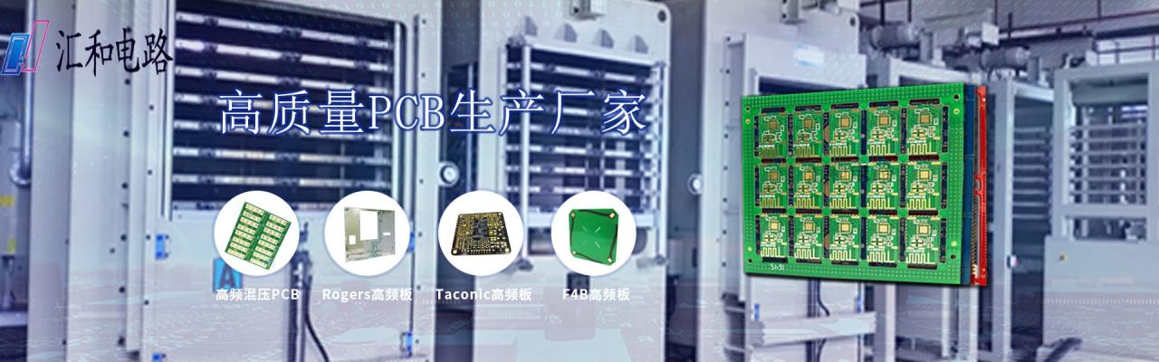 國內pcb板廠,pcb廠排行榜