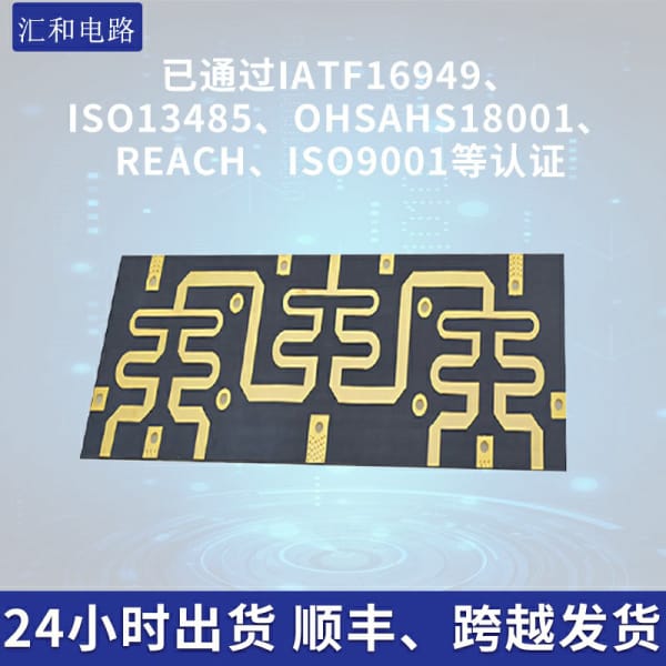 pcb16層板疊層,pcb16層板,板子厚度多少?