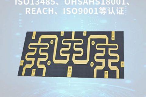 pcb16層板疊層，pcb16層板,板子厚度多少？