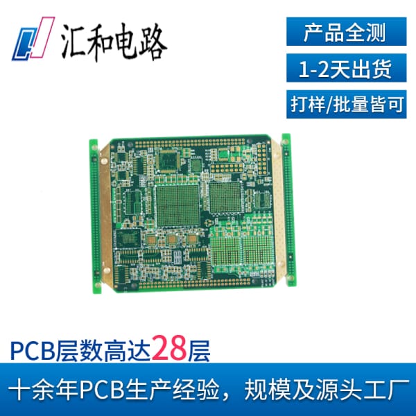 pcb制造公司，pcb公司排行榜