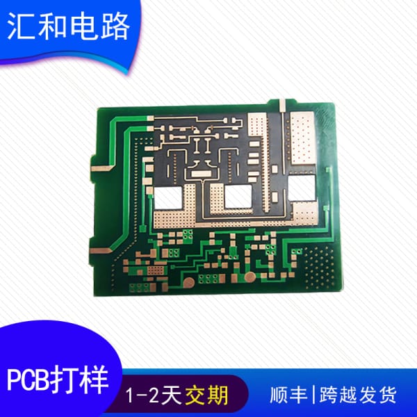 pcb電路板工廠，專業(yè)pcb電路板廠家有哪些？