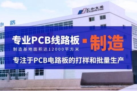 pcb怎么顯示全部圖層，pcb如何顯示所有層數(shù)？